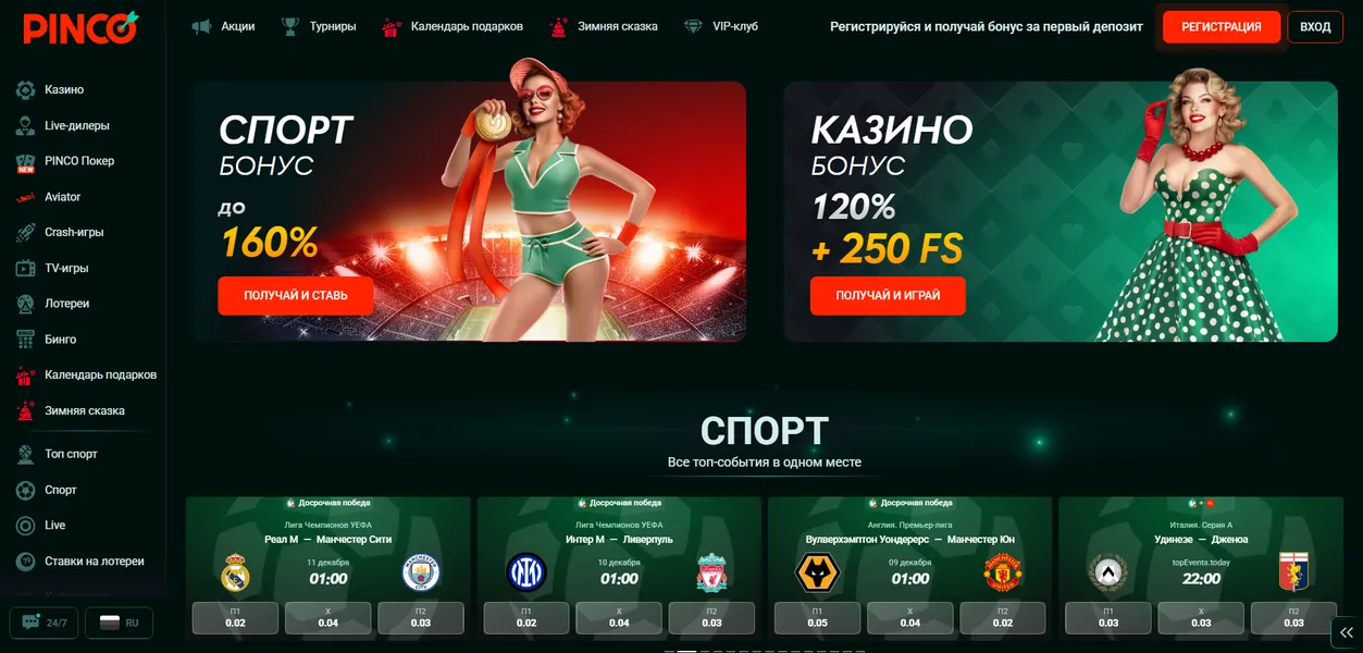 ТОП онлайн казино: 10 лучших казино онлайн для игры на деньги