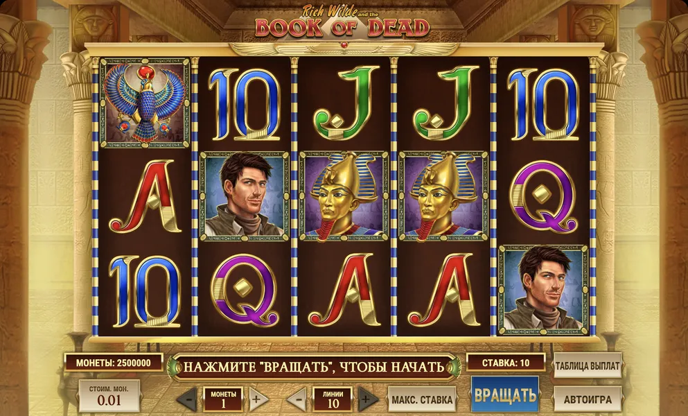 Казино слоты на реальные деньги — способы пополнения и вывода